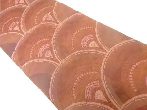 渡文製　青海波模様織出し袋帯